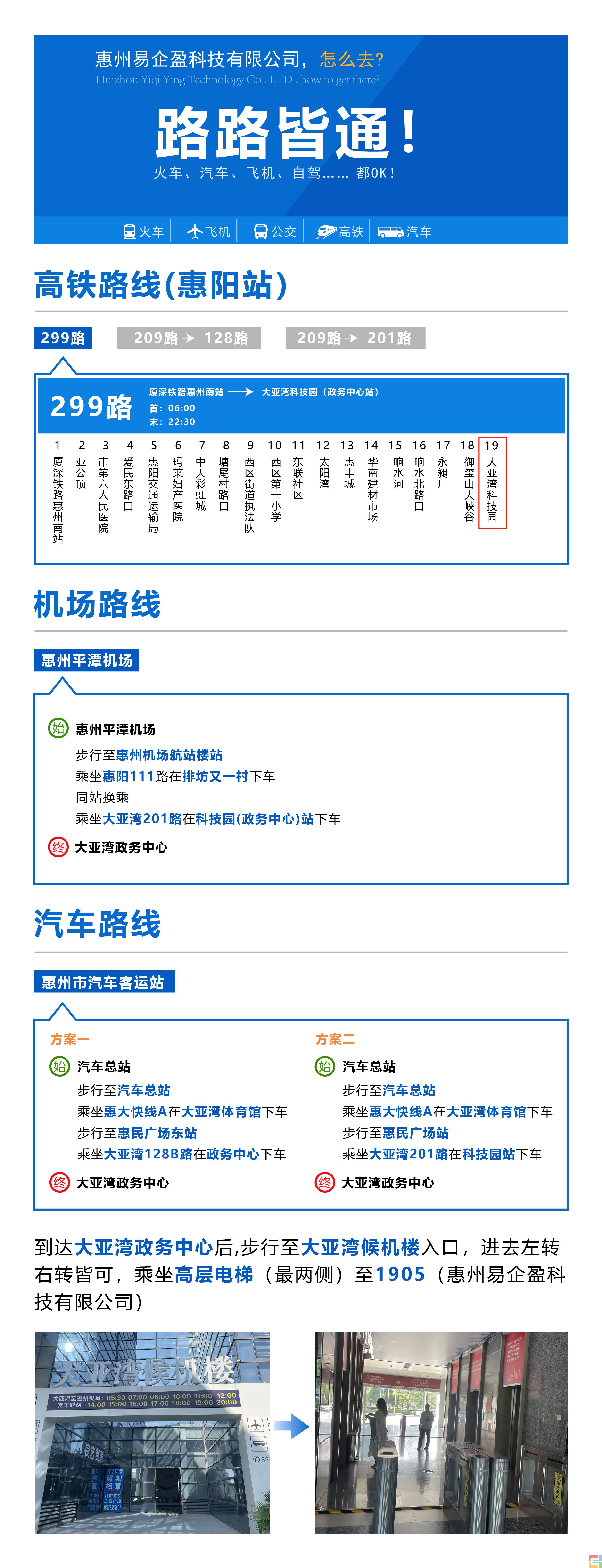 联系我们(图3)